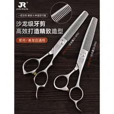 Jinrunx Tesoura de cabeleireiro profissional Tesoura de dente em V Tesoura de desbaste Estilista de cabelo Tesoura de co