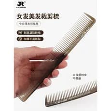 Pente de corte de cabelo profissional, pente longo para corte de cabelo feminino, pente de cabeleireiro doméstico, pente