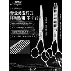 Manika tesoura de corte de cabelo profissional doméstico franja tesoura com dentes em V cabeleireiro