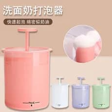 Limpador facial genuíno, espuma de limpeza facial, ferramenta útil, Gel de banho, limpador facial, tipo Push, limpeza de