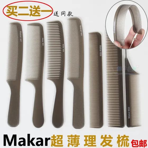 Profissional corte de cabelo cabeleireiro pente salão de beleza dedicado Ultra-fino cabelo masculino Anti-estático cabel