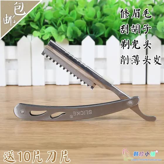 Ferramentas de beleza profissional aparador de sobrancelha de aço inoxidável/razer/razer/razer suporte de lâmina dobráve