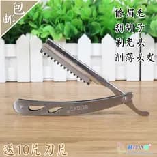 Ferramentas de beleza profissional aparador de sobrancelha de aço inoxidável/razer/razer/razer suporte de lâmina dobráve