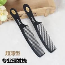 Lina Ultra-fino pente plano Apple pente KH lina pente de corte de cabelo pente de cabeleireiro pente de cabelo masculino