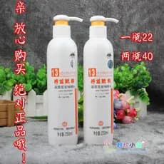 Produto Genuíno (Riyantang) No. 13 fertilizante nutritivo para cabelo cristal brilhante Gel de cabelo água hidratante es