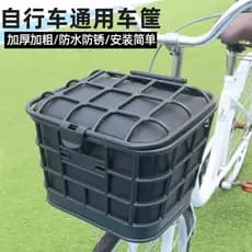 Cesta Extra grande para bicicleta, cesta Universal de vegetais com tampa frontal para veículo elétrico, cesta de plástic
