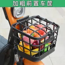 Cesta de veículo elétrico cesta de bicicleta cesta de vegetais bateria cesta de bicicleta Extra grossa cesta frontal Uni