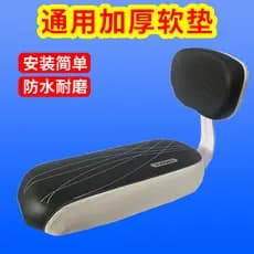 Almofada de assento traseiro para Mountain Bike, assento Super macio para crianças, assento de bicicleta elétrica, confo