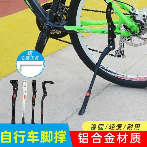 Mountain bike pé suporte suporte da bicicleta de estrada tripé liga alumínio suporte pé pé Universal suporte lateral Pa