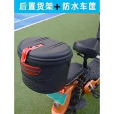 Cesta traseira de bicicleta elétrica com trava, cesta de carro dobrável, bateria, caixa traseira à prova d'água, Univers