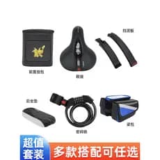 Almofada de assento de bicicleta acessórios de sela Daquan Mountain bike Super macio equitação absorção de choque assent