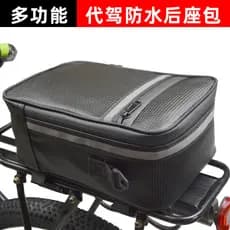 Saco de assento traseiro do veículo elétrico Mountain Bike Piggyback saco de condução à prova dwaterproof água quadro tr