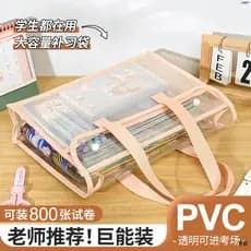 Bolsa de Tutorial dedicada para exame transparente, sacola de classificação de assuntos, livro de transporte, armazename