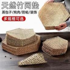 Tapete de malha de bambu Tapete de bambu Hexagonal 8 furos 11 furos 13 furos Tapete de bambu Costelas de porco frito Xia