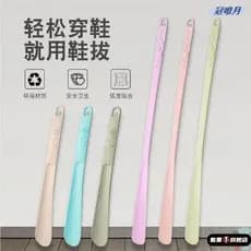 Calçadeira estilo japonês com cabo Super longo, grelha para sapatos domésticos, alça estendida para idosos, usando sapat