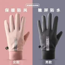 Novo outono inverno velo-velo luvas quentes à prova de vento à prova dwindproof água tela de toque das mulheres dos home