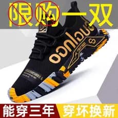 2026 primavera outono novo estilo masculino sapatos casuais de sola macia All-Match versão coreana na moda estudante esp