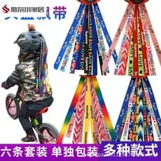 Fita de decoração para capacete de bicicleta, equilíbrio infantil, fita exclusiva para capacete completo, tranças, Scoot