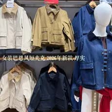 Roupas femininas japonesas!Jaqueta retrô estilo Baen feminina curta pequena primavera novo estilo lapela jaqueta Cargo