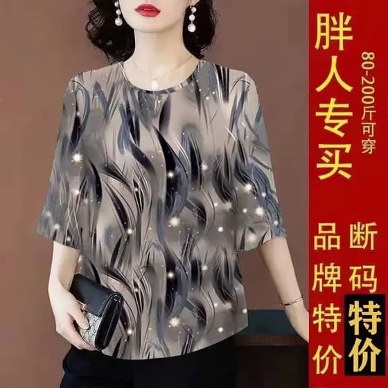 Primavera verão outono gelo seda manga de três quartos de meia-idade idosos estilo ocidental mãe usar High-End Floral so