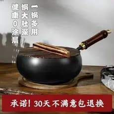 Autêntico método antigo Zhangqiu pote barriga Pan doméstico wok não revestido antiaderente wok novo estilo wok alimentos