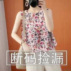 Camisola feminina roupa interior verão 2025 novo estilo exterior usar sem mangas camisa de fundo impresso capa solta bar