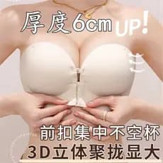 Super grosso 6CM sem alças segundos mudança em quadrinhos roupa interior feminina seios engrossados cintura grande fino