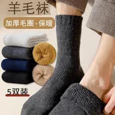 Meias de lã masculinas engrossadas outono inverno quente forro de lã meados de tubo inverno Extra grosso Terry Cashmere