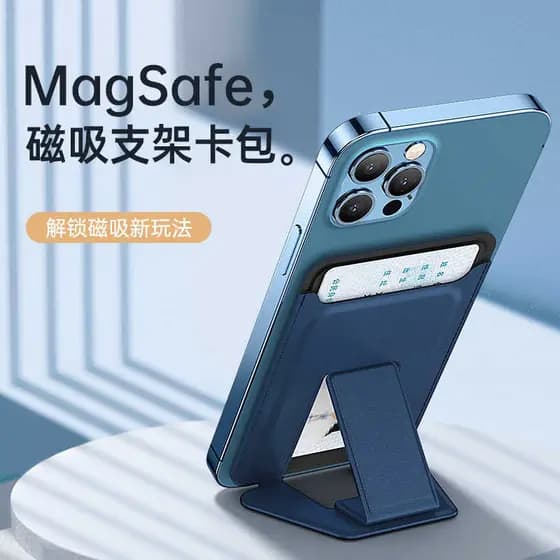 Porta-cartões magnético Suporte magnético para telefone Porta-cartões de couro Carregamento sem fio Compatível com mesa