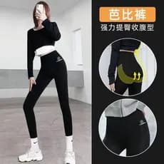Calças de tubarão femininas, roupa externa de duas peças, abdômen, estreitamento, levantamento de quadril, cintura alta,