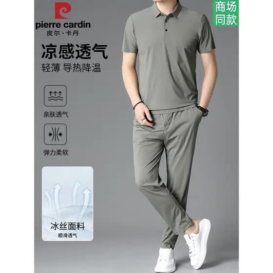 Pierre Cardan gelo seda Casual terno masculino verão de secagem rápida camisa polo de manga curta calças legal respiráve