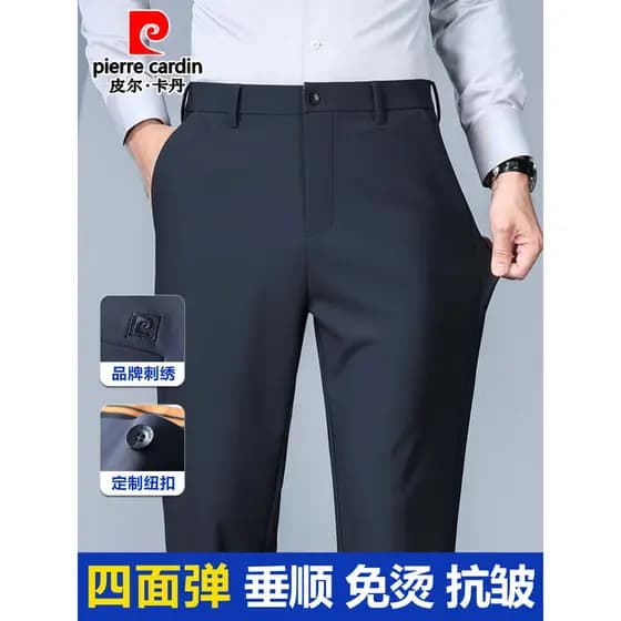 Pierre Cardan estiramento calças casuais masculinas outono inverno novo estilo de negócios de meia-idade não-ferro calça