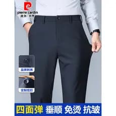 Pierre Cardan estiramento calças casuais masculinas outono inverno novo estilo de negócios de meia-idade não-ferro calça