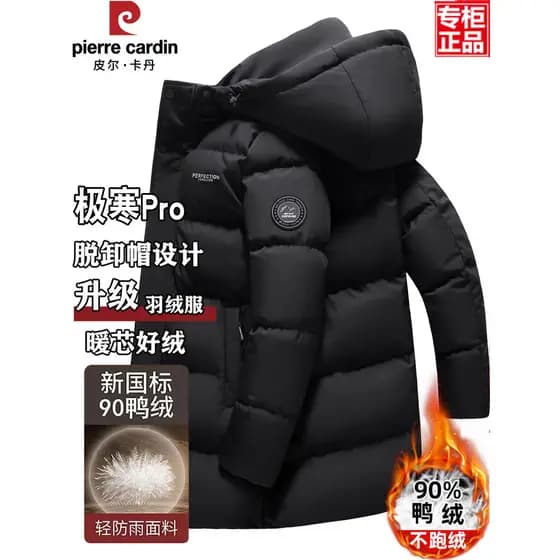 Pierre Cardan Down Jacket Men Engrossado Comprimento Médio Quente 2025 Novo Estilo Inverno Jaqueta Pai Idoso de Meia-ida
