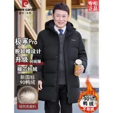 Pierre Cardan jaqueta masculina de comprimento médio engrossado quente 2025 novo estilo inverno meia-idade jaqueta pai i