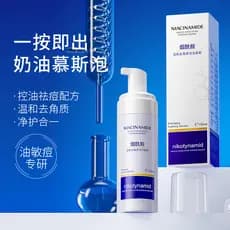 Mousse esfoliante niacinamida facial feminino limpeza encolher poros facial masculino espuma Gel esfoliante