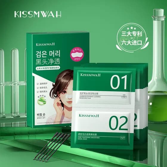 Máscara de limpeza para controle de óleo, máscara Nasal removível, combinação de remoção de cravos, Acne, controle de ól