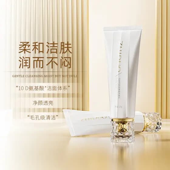 ZHIDUO ZHIDUO Platinum Lumen Aminoácido Limpador Facial Genuíno Limpador Facial Mulheres Homens Produtos de Cuidados com