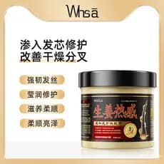 Pequena promoção whsa gengibre térmico Multi-efeito máscara de cabelo suave gordo brilhante cabelo hidratante cuidados c
