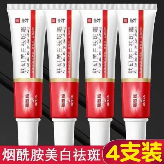 [Pacote de 4 unidades] Podie Niacinamida Creme clareador para remoção de sardas Manchas desbotadas Manchas envelhecidas
