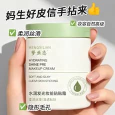 3 garrafas Mengsilian hidratante luminoso maquiagem primer creme maquiagem primer invisível poro primer corretivo sem pó