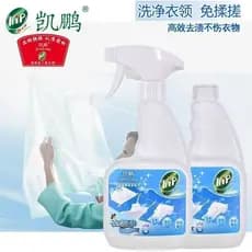 Kaipeng colar Net camisa branca colar limpador decote limpeza descontaminação 500ml lote envio