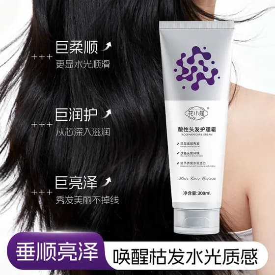 3 Pcs Huaxiaoko Ácido Creme de Cuidados com os Cabelos Hidratante Cuidados com os Cabelos Suave Melhorando Condicionador