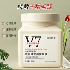 Dr. Máscara capilar exclusiva V7 Hydrogel Zhenhu Bird's Nest para reparo de máscara capilar seca Anti-Frizz e sem vapor