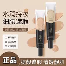 Corretivo forte corretivo corretivo capa manchas marcas de Acne bolsas para os olhos sardas tatuagens de lei não tirar m