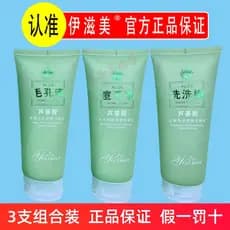 Izmei Aloe Vera Gel Hidratante Controle de Óleo Limpador de Acne 130g Limpador Facial Refrescante de Poros Transparentes