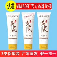 YIMIAOSI YIAOSI YIAOSI Limpeza Hidratante Limpador Facial 100g Controle de Óleo Espuma de Limpeza Limpeza Limpeza Profun