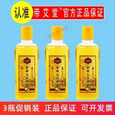 Diaitang Old Ginger Calmante Óleo Essencial Hidratante 180ml Óleo de Raspagem Condicionador Massagem de Corpo Inteiro Tu