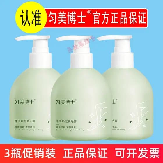 Dr. Creme de remoção de pelos delicado e suave, limpeza exclusiva, 250g, sem preto, mãos suaves, pernas, axilas, estudan