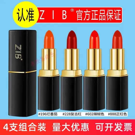 ZIB Flame Magic Charm Batom 3.8g Veludo Matte Light Service Renderização de cores Não é fácil de tirar Maquiagem Não é f